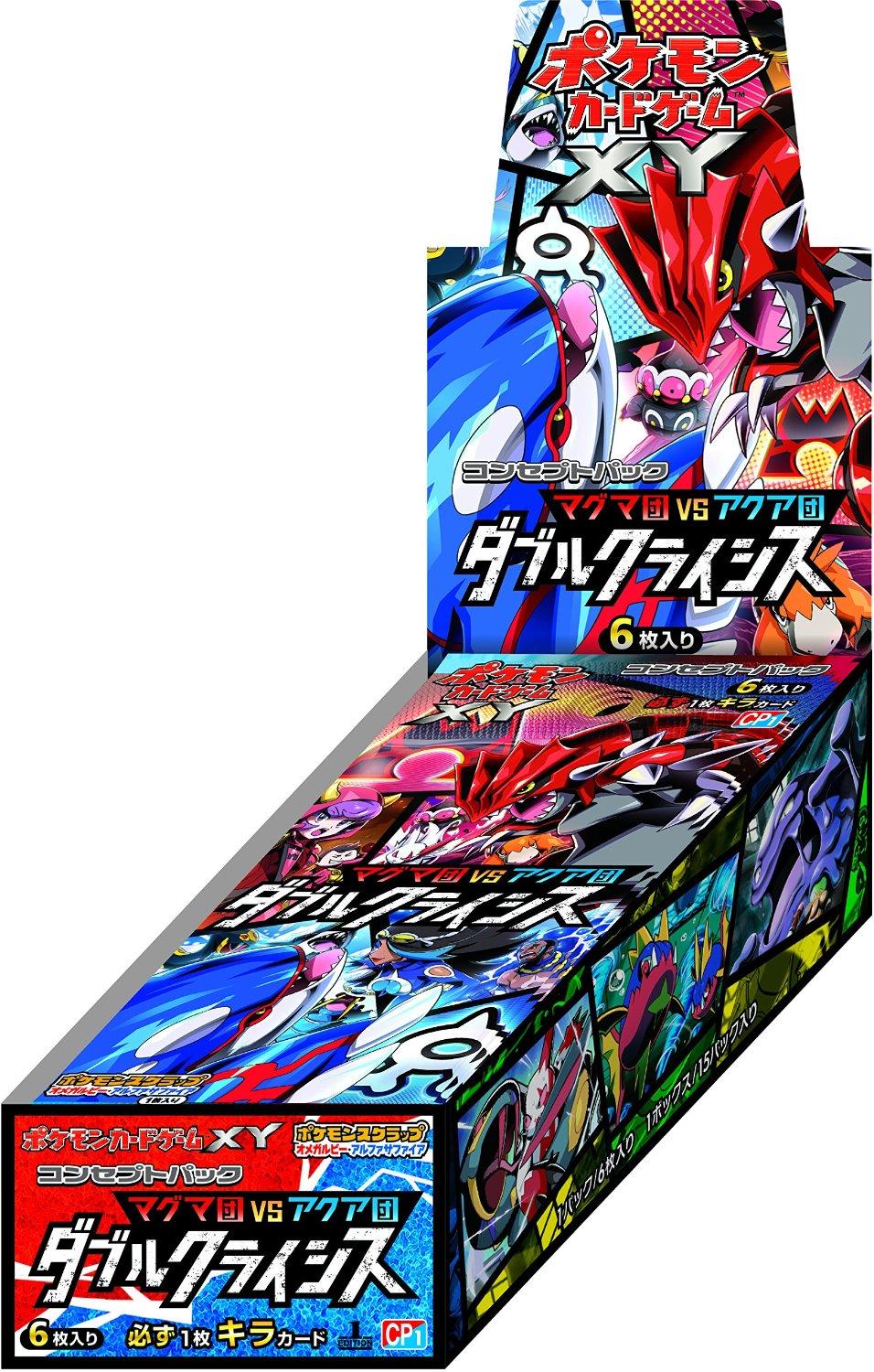 Booster Box Pokemon Japanese Double Crisis