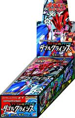 Booster Box Pokemon Japanese Double Crisis Prices