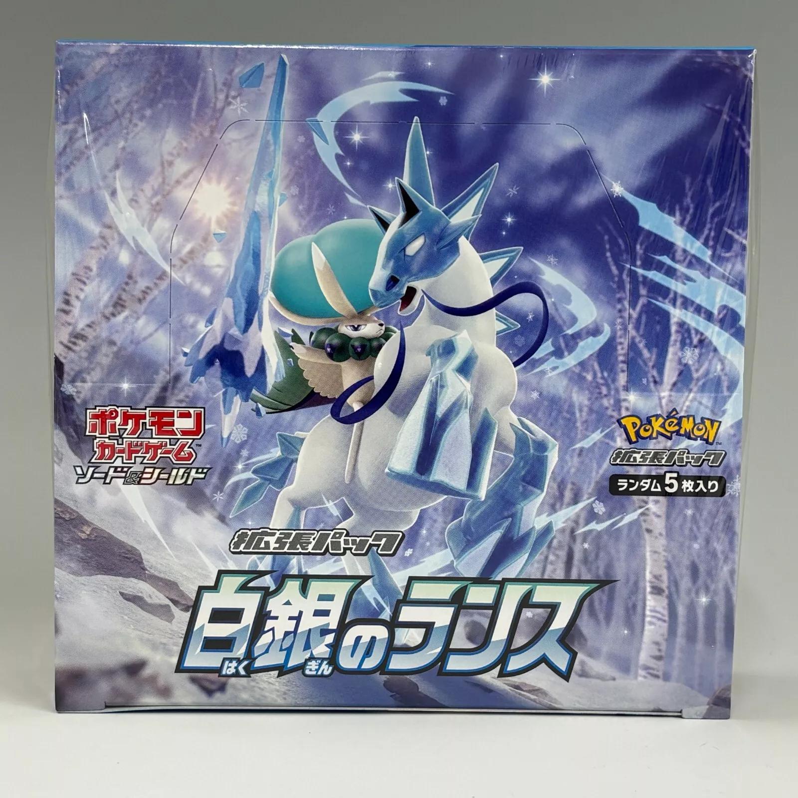 Booster Box Pokemon Japanese Silver Lance