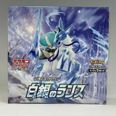 Booster Box Pokemon Japanese Silver Lance Prices