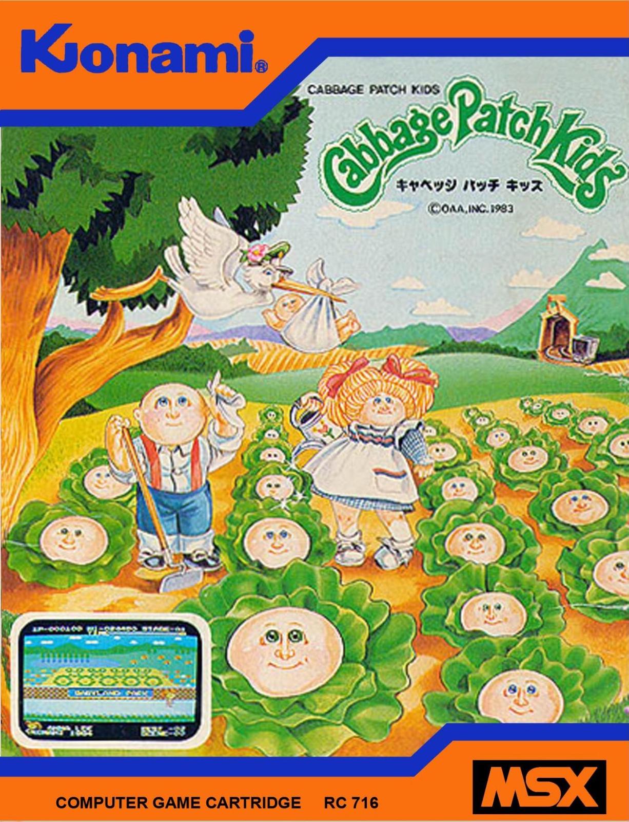 Cabbage Patch Kids JP MSX