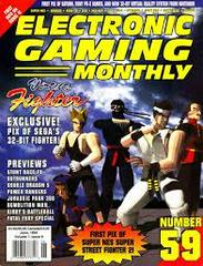 Electronic Gaming Monthly [Issue 59] Electronic Gaming Monthly Prices