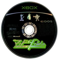 Disc | Mad Dash Racing JP Xbox