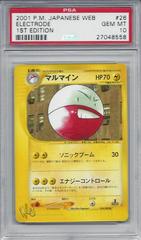 Electrode #26 Pokemon Japanese Web Prices