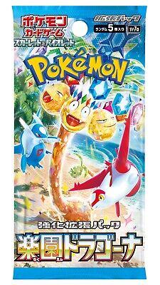 Booster Pack Pokemon Japanese Paradise Dragona