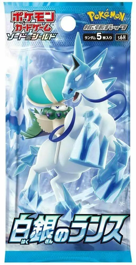 Booster Pack Pokemon Japanese Silver Lance