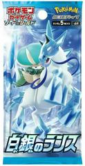 Booster Pack Pokemon Japanese Silver Lance Prices