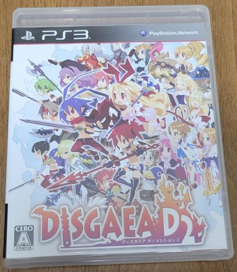 Disgaea D2: A Brighter Darkness photo