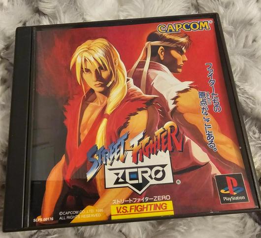 Street Fighter Zero photo