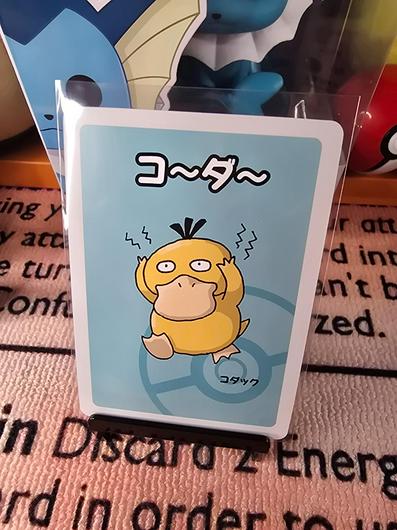 Psyduck photo