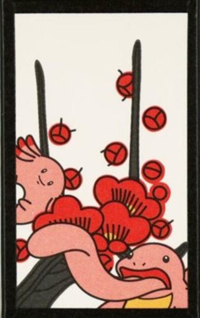 Chansey, Lickitung (February) Pokemon Japanese Hanafuda