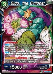 Bido, the Evildoer BT13-052 Dragon Ball Super Supreme Rivalry Prices