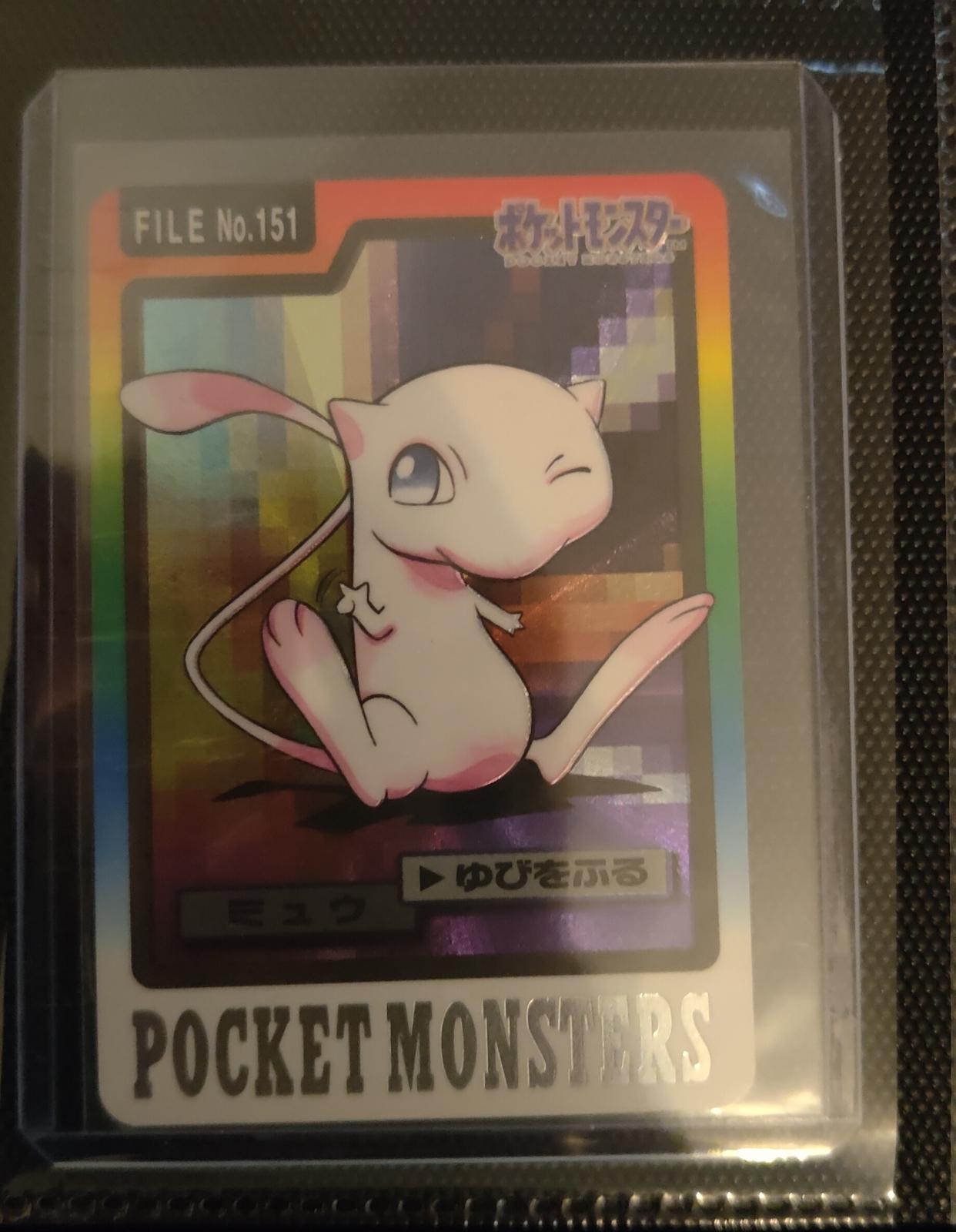 Mew Foil #151 Pokemon Japanese 1997 Carddass