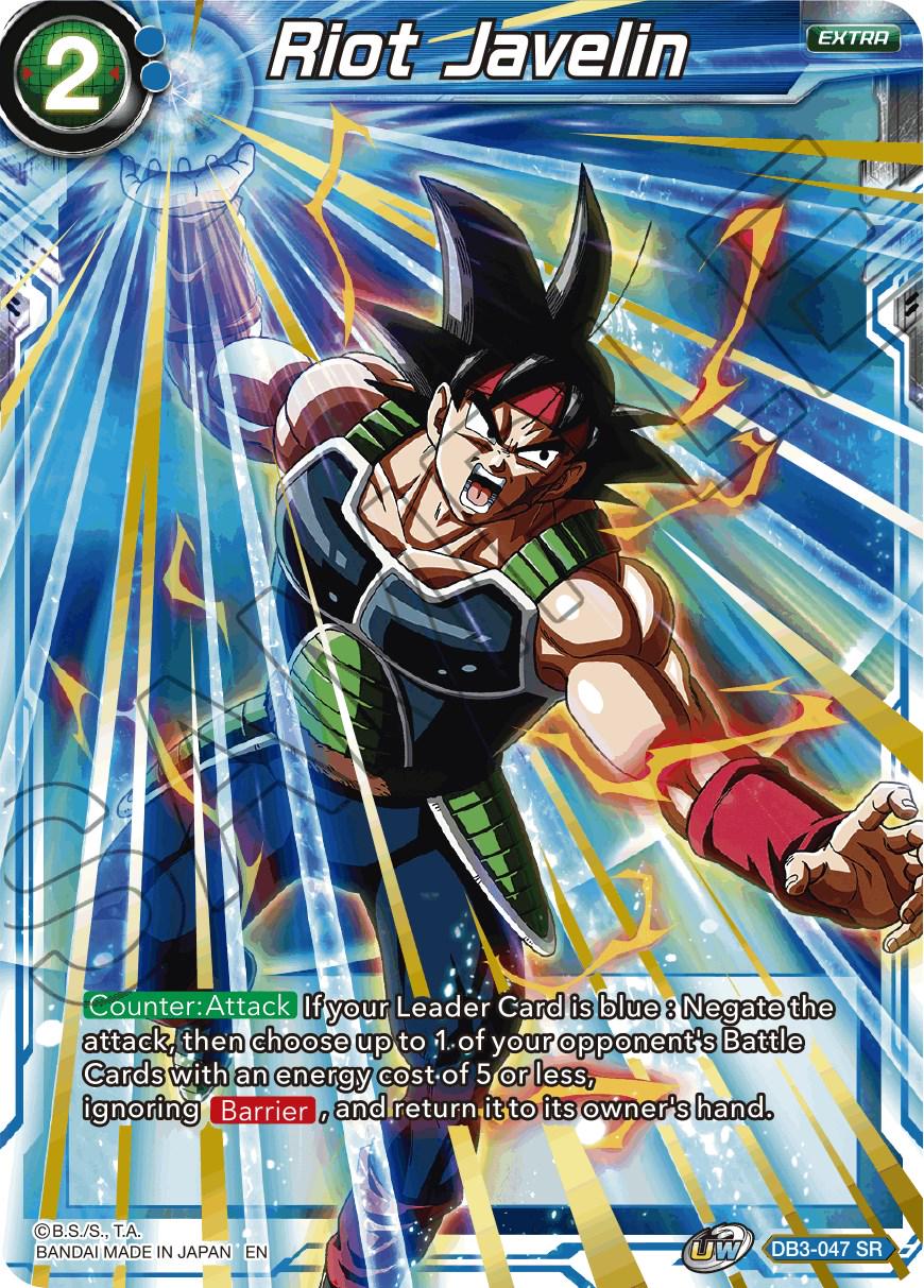 Riot Javelin DB3-047 Dragon Ball Super Giant Force