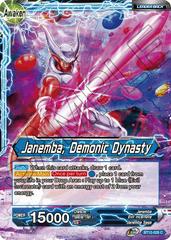 Janemba // Janemba, Demonic Dynasty BT12-028 Dragon Ball Super Vicious Rejuvenation Prices