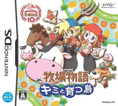 Bokujou Monogatari: Kimi To Sodatsu Shima JP Nintendo DS