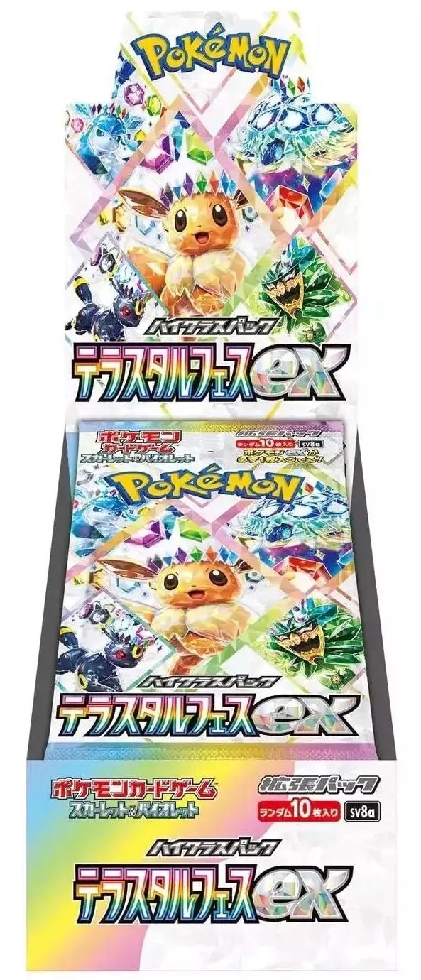 Booster Box Pokemon Japanese Terastal Festival ex