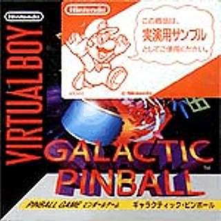 Galactic Pinball [Demonstration Version] JP Virtual Boy