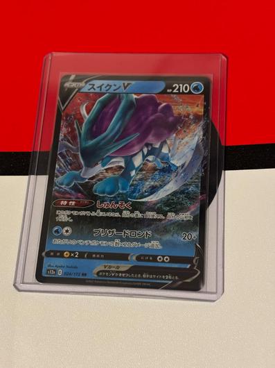 Suicune V #24 photo