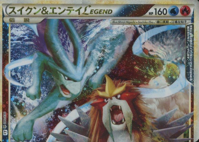 Suicune & Entei [Legend] #65 Pokemon Japanese Reviving Legends