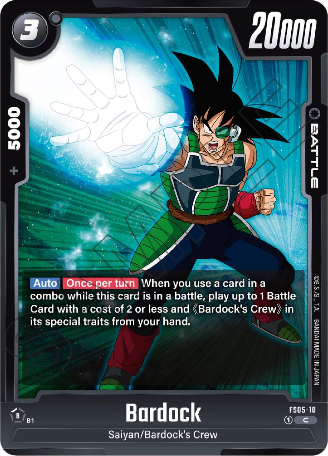 Bardock - FS05-10 FS05-10 Dragon Ball Fusion World Starter Deck: Bardock