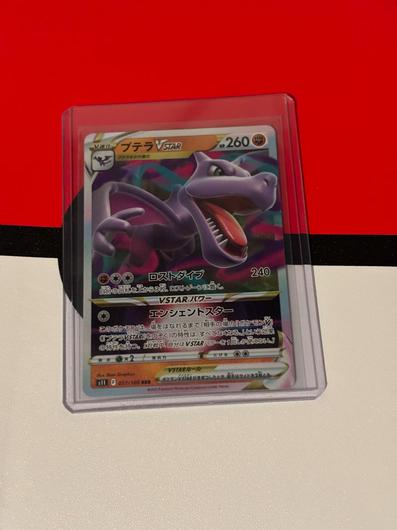 Aerodactyl VSTAR #57 photo