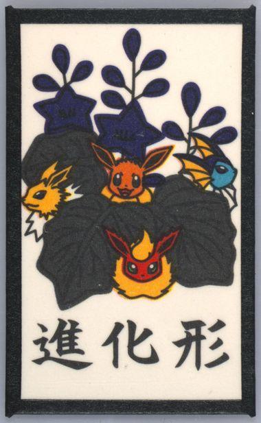 Eevee, Flareon, Jolteon, Vaporeon (December) Pokemon Japanese Hanafuda