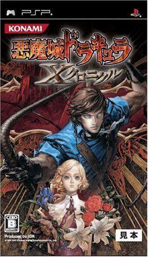 Akumajou Dracula X Chronicle JP PSP