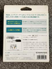 Box-Rear | GameCube Controller Adapter JP Wii U