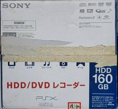 Box-Top | Sony PSX DESR-5100 JP Playstation 2