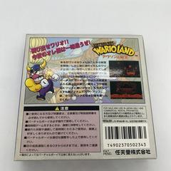 Box-Rear | Wario Land JP Virtual Boy