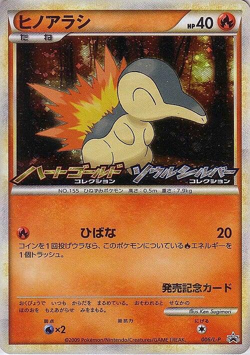 Cyndaquil #6/L-P Pokemon Japanese Promo