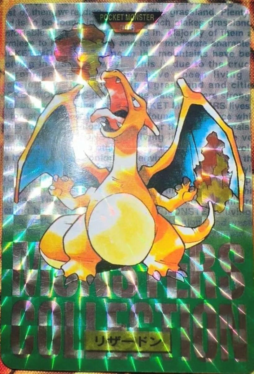 Charizard-Prism [Green] #6 Pokemon Japanese 1996 Carddass