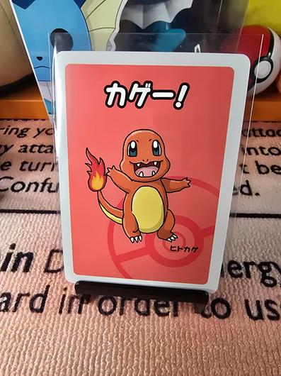 Charmander photo