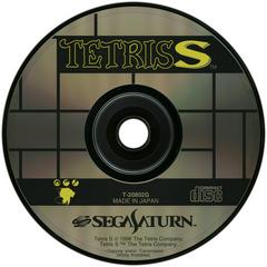 Disc | Tetris S JP Sega Saturn