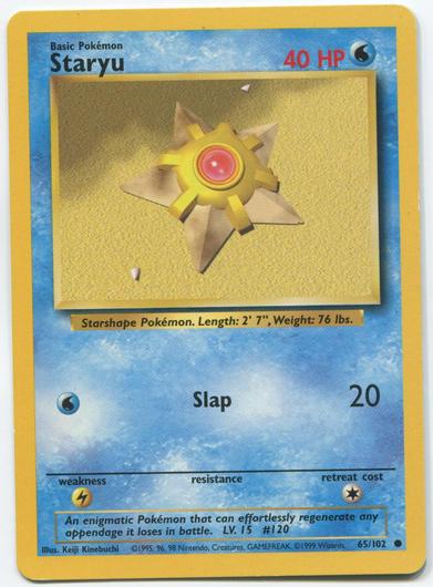 Staryu #65 photo