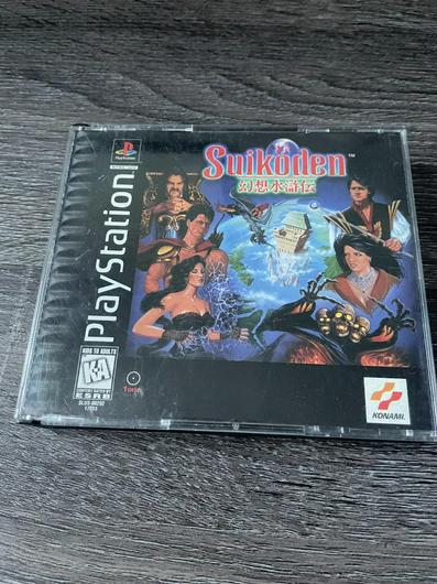 Suikoden photo