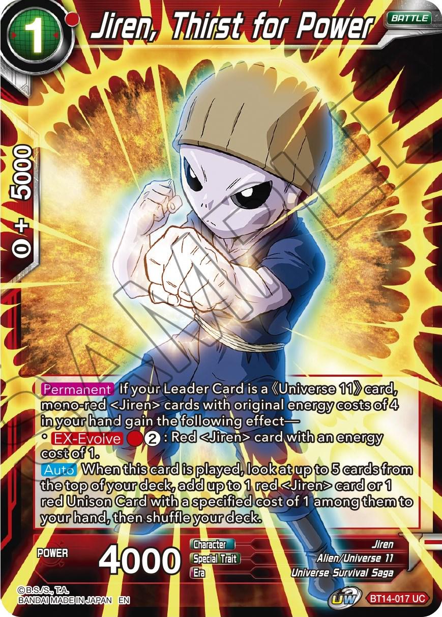 Jiren, Thirst for Power BT14-017 Dragon Ball Super Cross Spirits