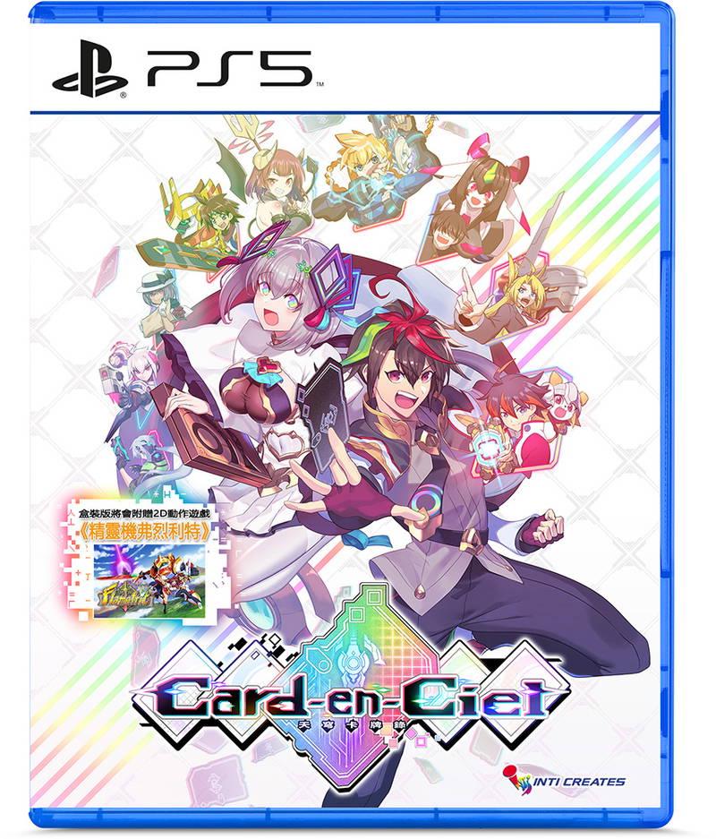 Card-En-Ciei Asian English Playstation 5