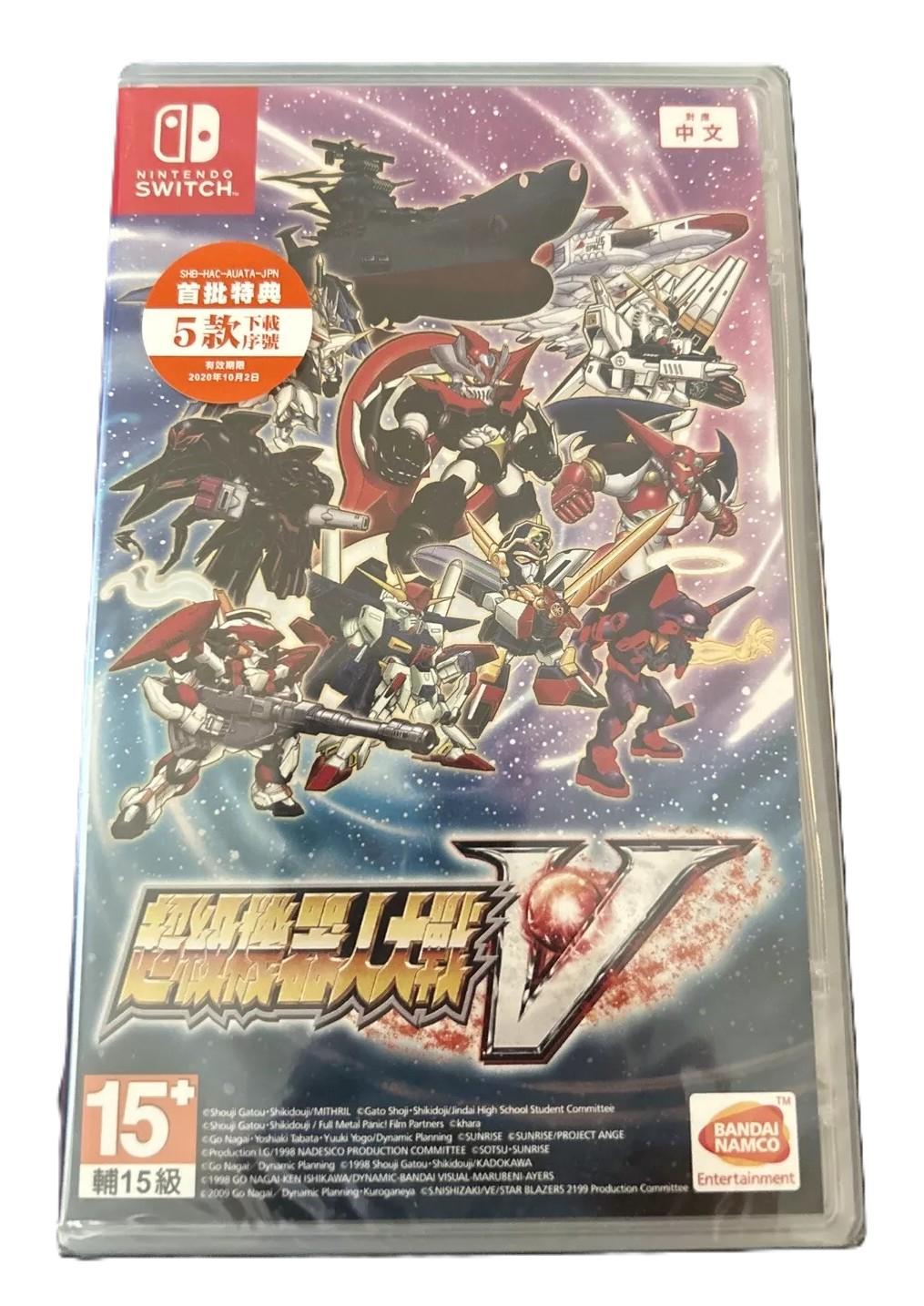 SUPER ROBOT WARS V Switch - Catalogo | A Loja dos Jogadores