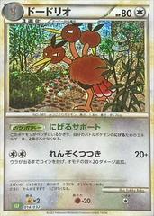 Dodrio #14 Pokemon Japanese Classic: Venusaur Prices