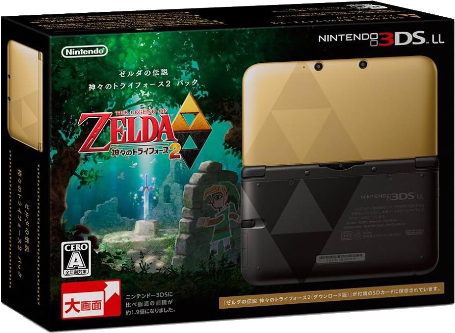 Nintendo 3DS LL Zelda A Link Between Worlds Limited Edition JP Nintendo 3DS