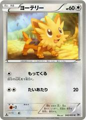 Lillipup #42 Pokemon Japanese White Collection Prices