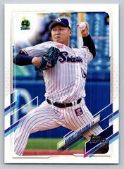 Naruki Terashima #5 Baseball Cards 2021 Topps NPB Prices