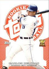 Carlos Beltran #116 Baseball Cards 2005 Topps Rookie Cup Prices