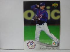 Chin Lung HU Baseball Cards 2006 Upper Deck World Baseball Classic Prices