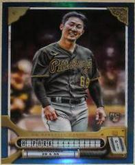 Hoy Park [Chrome Blue] #1 Baseball Cards 2022 Topps Gypsy Queen Prices