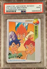 The Eevee Brothers #7 Pokemon Japanese 1998 Carddass Prices