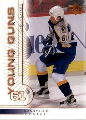 Greg Classen #427 Hockey Cards 2000 Upper Deck Prices