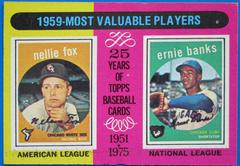 1959 Most valuable Players Baseball Cards 1975 Topps Prices